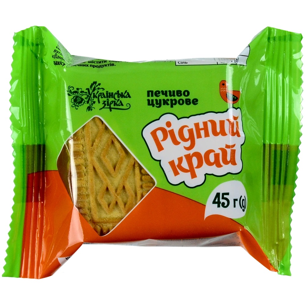 Печиво Українська Зірка Рідний край 45 г